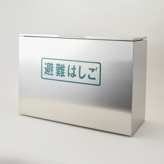 ステンレス製収納ケース 6~7型用(折畳み用)